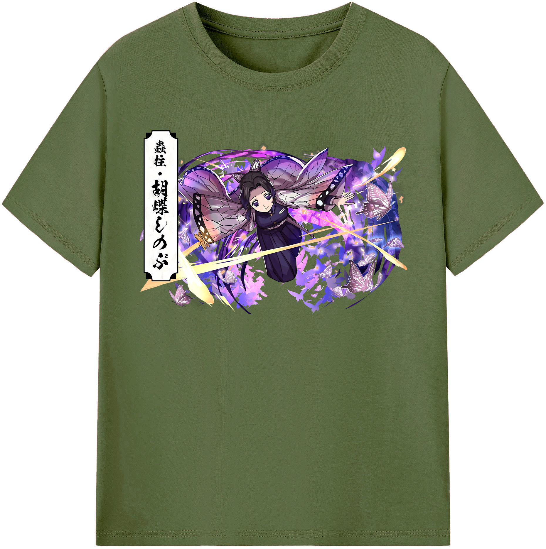 （画像用） 鬼滅の刃（きめつのやいば）蟲柱-胡蝶 しのぶ／こちょう しのぶ Kochou Shinobu 綿100％半袖Tシャツ（フロントプリント）